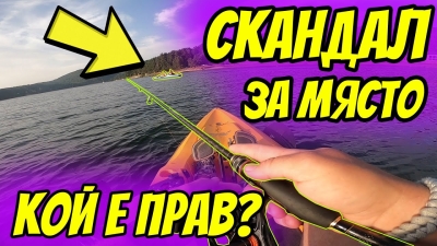 Баташка мега сеч. Как, къде и на какво? Риболов на костур. Тествам нова макара на Savage Gear